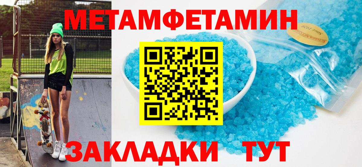 Чистополь  Amphetamine  Вход с VPN  АМФЕТАМИН  Amphetamine 98% 
