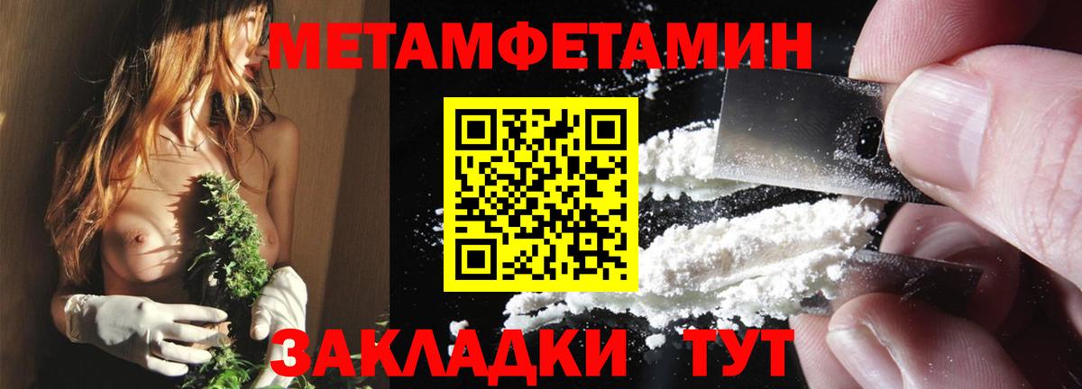 АМФЕТАМИН Premium Чистополь