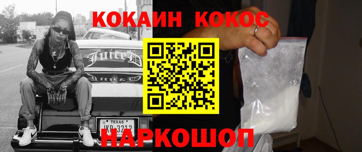 COCAIN VHQ  КОКАИН Боливия  Вход с VPN  Чистополь 