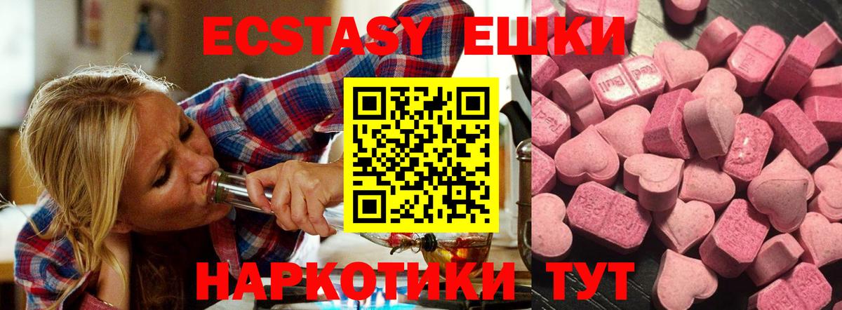 Экстази MDMA  ЭКСТАЗИ louis Vuitton  Чистополь  Вход с VPN 