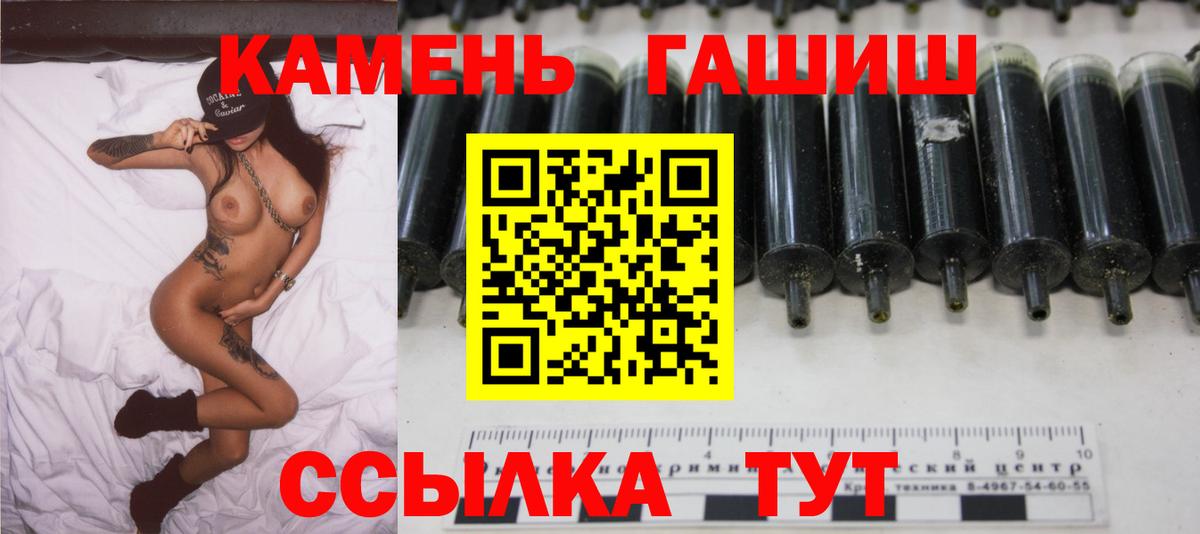 ГАШИШ гарик  ГАШ  Чистополь  ГАШИШ гашик  Вход с VPN 