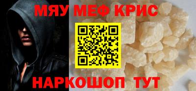 гашишное масло Наро-Фоминск
