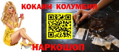 гашишное масло Наро-Фоминск