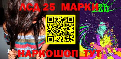 гашишное масло Наро-Фоминск