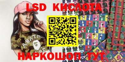 МДПВ Нарткала