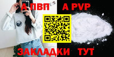 МДПВ Нарткала