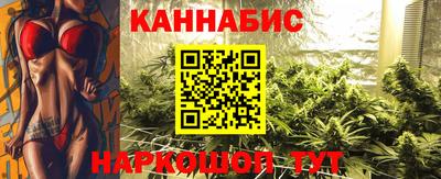 гашишное масло Наро-Фоминск