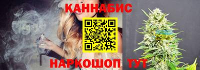 гашишное масло Наро-Фоминск