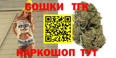 гашишное масло Наро-Фоминск
