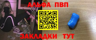гашишное масло Наро-Фоминск