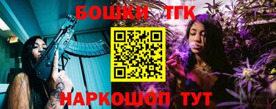 гашишное масло Наро-Фоминск