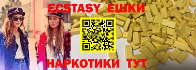 MDMA Premium VHQ Нальчик