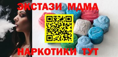 MDMA Premium VHQ Нальчик
