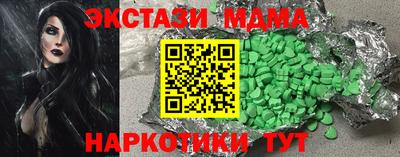 MDMA Premium VHQ Нальчик
