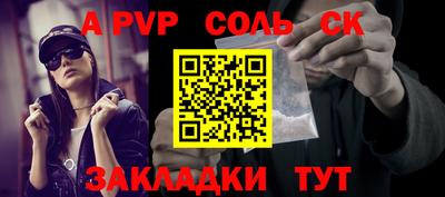 гашишное масло Наро-Фоминск