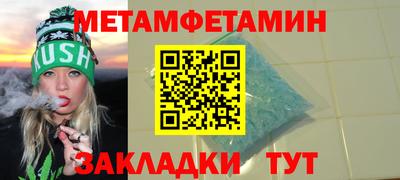 гашишное масло Наро-Фоминск