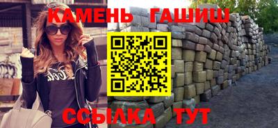 гашишное масло Наро-Фоминск