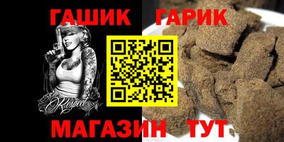 гашишное масло Наро-Фоминск