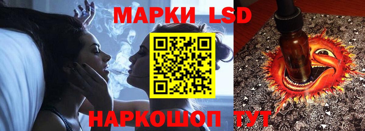 ЛСД экстази кислота  Вход с VPN  Лсд 25 экстази ecstasy  Чистополь 
