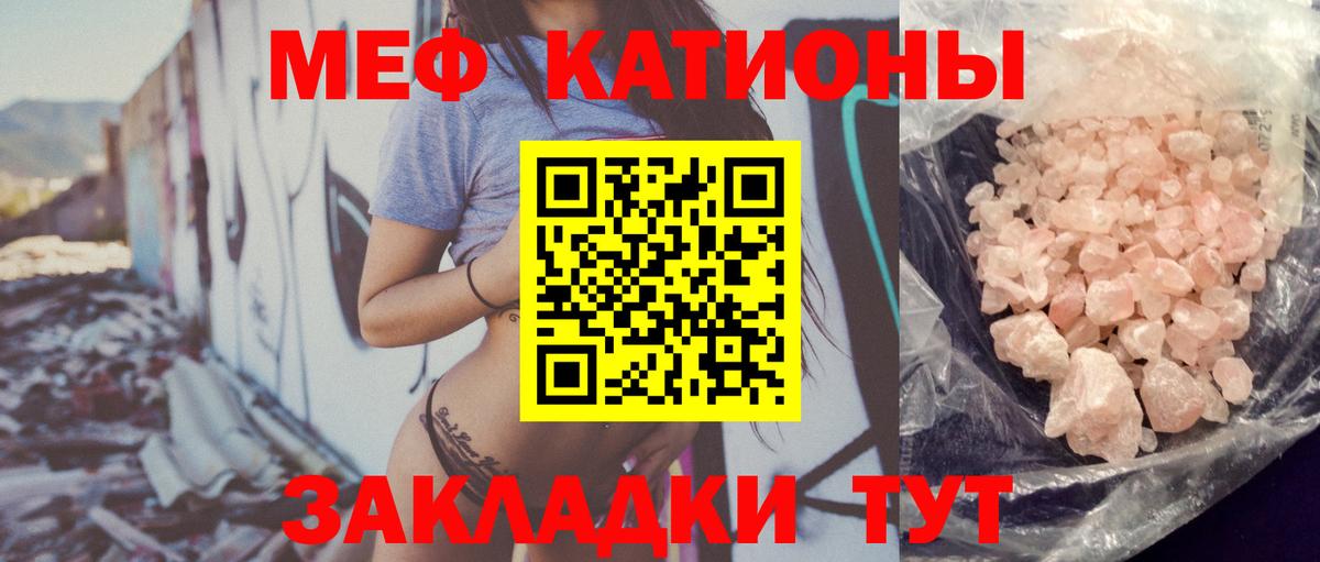 МЯУ-МЯУ 4 MMC  МЯУ-МЯУ  Вход с VPN  Чистополь  МЯУ-МЯУ VHQ 