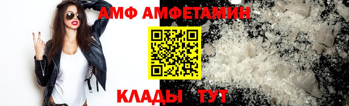 Первитин Methamphetamine Чистополь