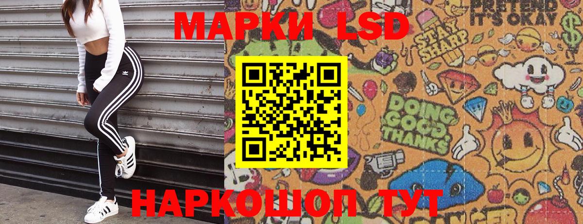 Марки 25I-NBOMe 1,8мг  Вход с VPN  Чистополь  Марки 25I-NBOMe  Марки 25I-NBOMe 1,8мг 