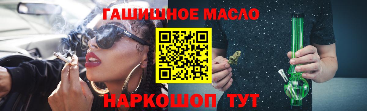 Чистополь  Дистиллят ТГК вейп  Вход с VPN 