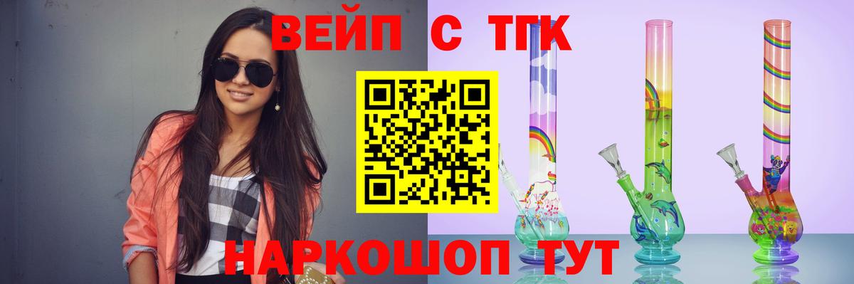 ТГК гашишное масло Чистополь