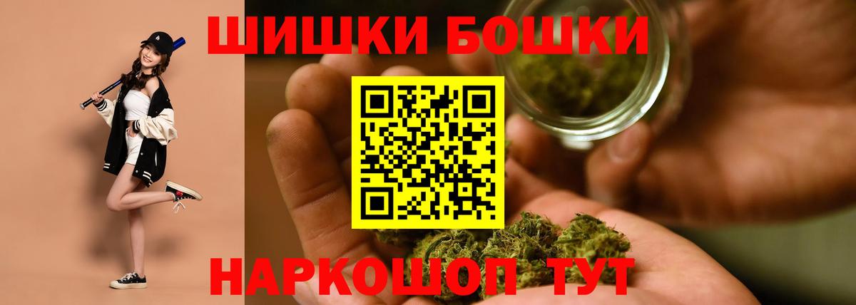 Каннабис индика Чистополь