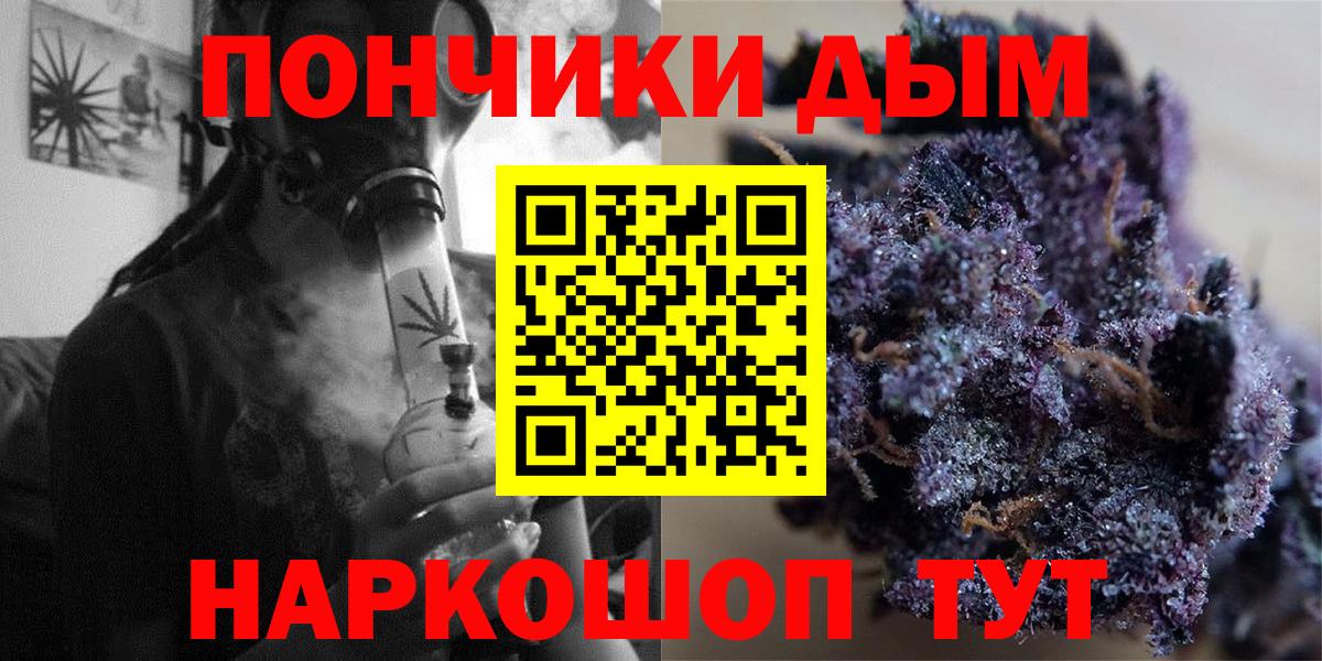 Канабис индика  Марихуана конопля  Чистополь  Вход с VPN 